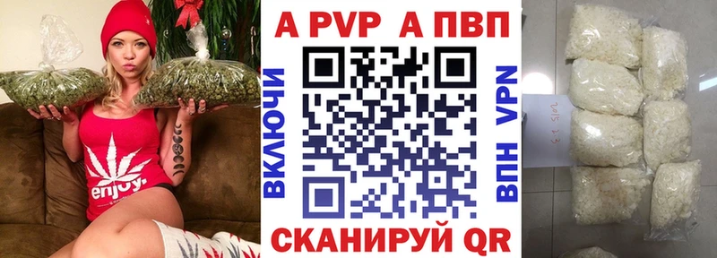Alpha-PVP VHQ  Купить закладки  Чапаевск 