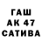 АМФЕТАМИН Розовый Tina Cool