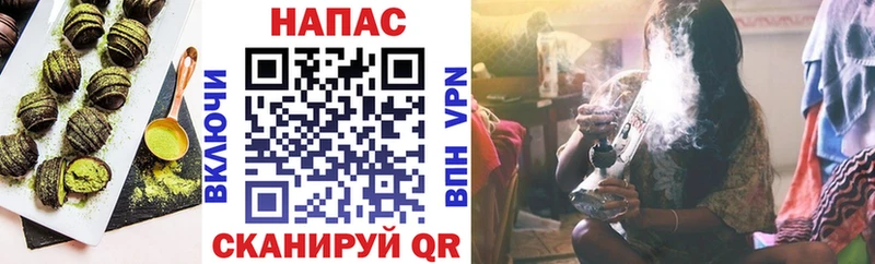 Еда ТГК марихуана Чапаевск