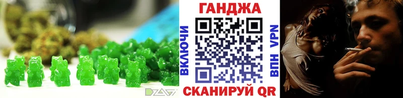 Canna-Cookies марихуана  Купить где  Чапаевск 