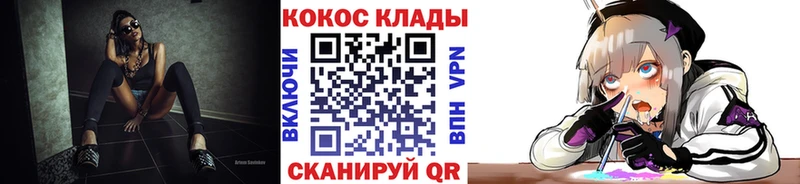 КОКАИН Fish Scale  Купить  Чапаевск 