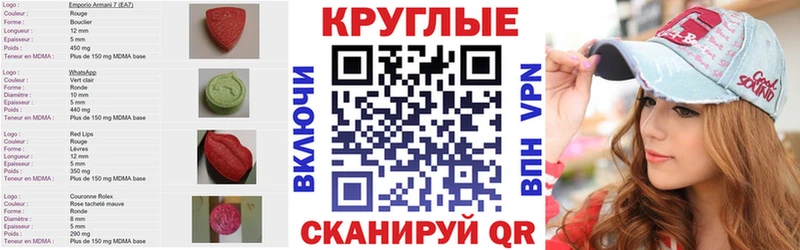 Ecstasy 300 mg  Купить где  Чапаевск 