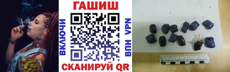 ГАШИШ Premium  Купить закладки  Чапаевск 