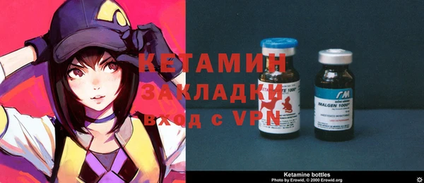 MDMA Premium VHQ Зеленодольск