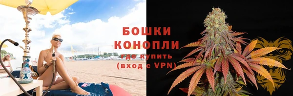 тгк Зеленокумск