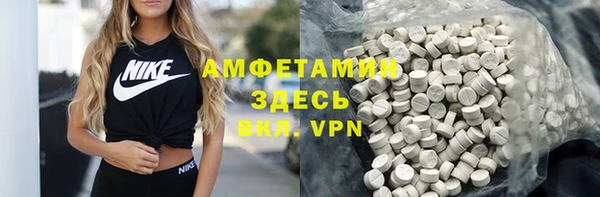 MDMA Premium VHQ Зеленодольск