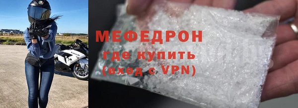 MDMA Premium VHQ Зеленодольск