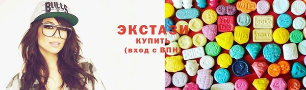 тгк Зеленокумск