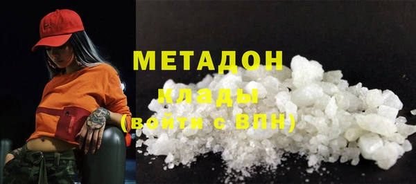 MDMA Premium VHQ Зеленодольск