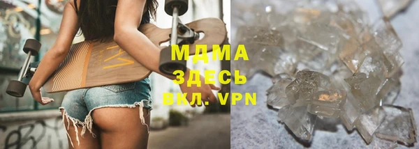 MDMA Premium VHQ Зеленодольск