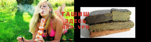 тгк Зеленокумск