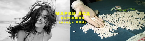 тгк Зеленокумск
