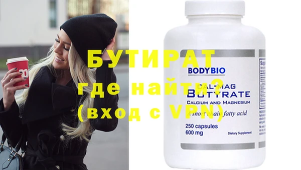 тгк Зеленокумск