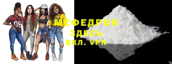 MDMA Premium VHQ Зеленодольск