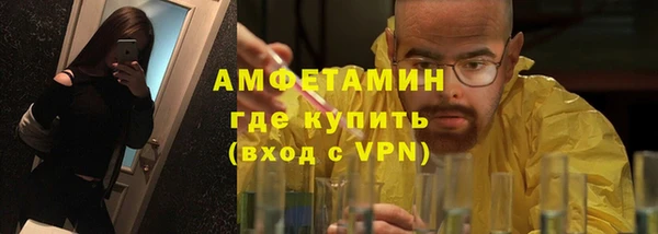 MDMA Premium VHQ Зеленодольск