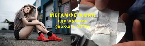 MDMA Premium VHQ Зеленодольск