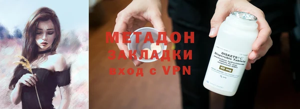 тгк Зеленокумск