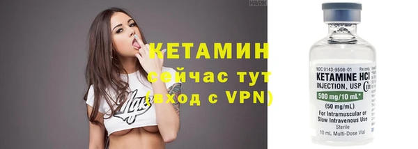 тгк Зеленокумск