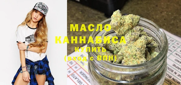 тгк Зеленокумск