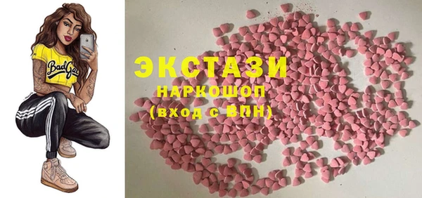 тгк Зеленокумск