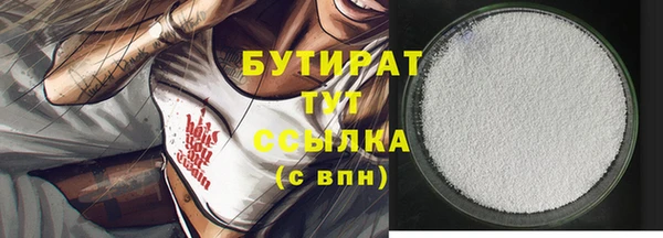 тгк Зеленокумск