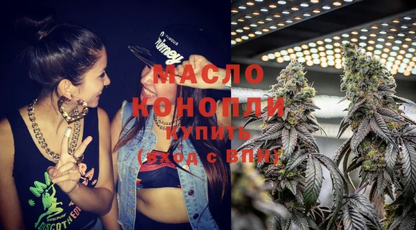 тгк Зеленокумск