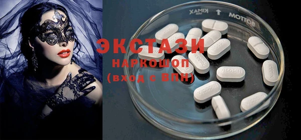 MDMA Premium VHQ Зеленодольск