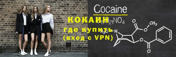 MDMA Premium VHQ Зеленодольск