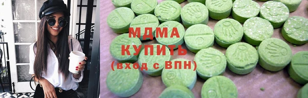 тгк Зеленокумск