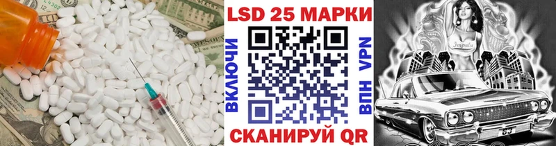 ЛСД экстази ecstasy  Купить закладки  Чапаевск 