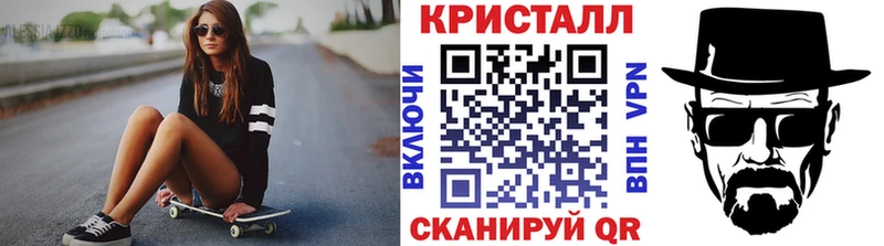 МЕТАМФЕТАМИН Декстрометамфетамин 99.9%  Купить где  Чапаевск 