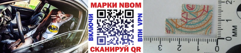 Купить где  Чапаевск  Наркотические марки 1,5мг 