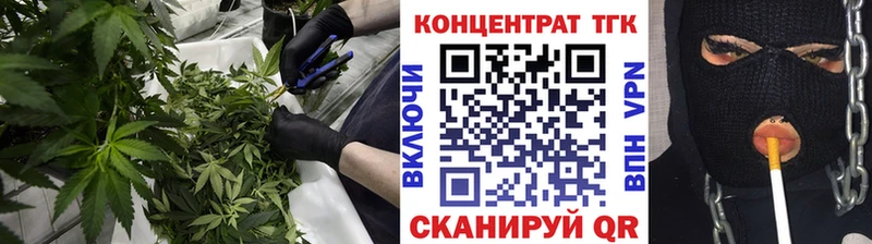 Купить  Чапаевск  ТГК гашишное масло 